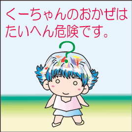 �P�S�b�O�P